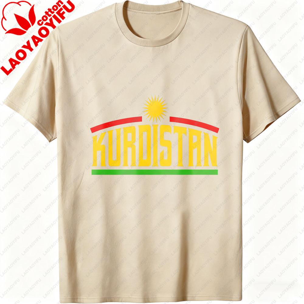 Kurdistan Flag Contracted Design TShirt Casual Fashion Cotton Short Sleeve Summer Daily Life Unisex Tshirt Men Women Streetwear