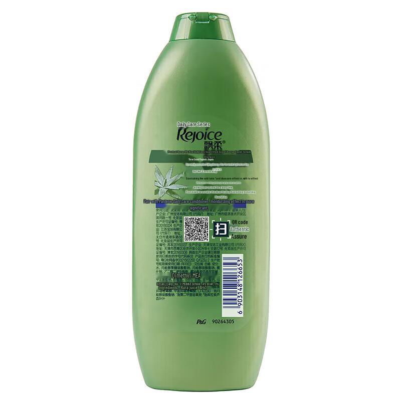 Rejoice Dual-Effect Refreshing & Moisturizing Shampoo