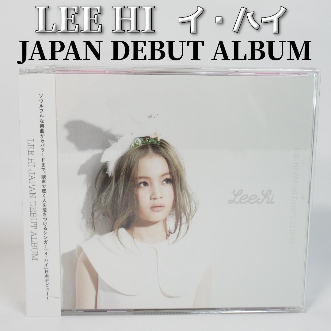 

[USED] LEE HI JAPAN DEBUT ALBUM 2CD+DVD