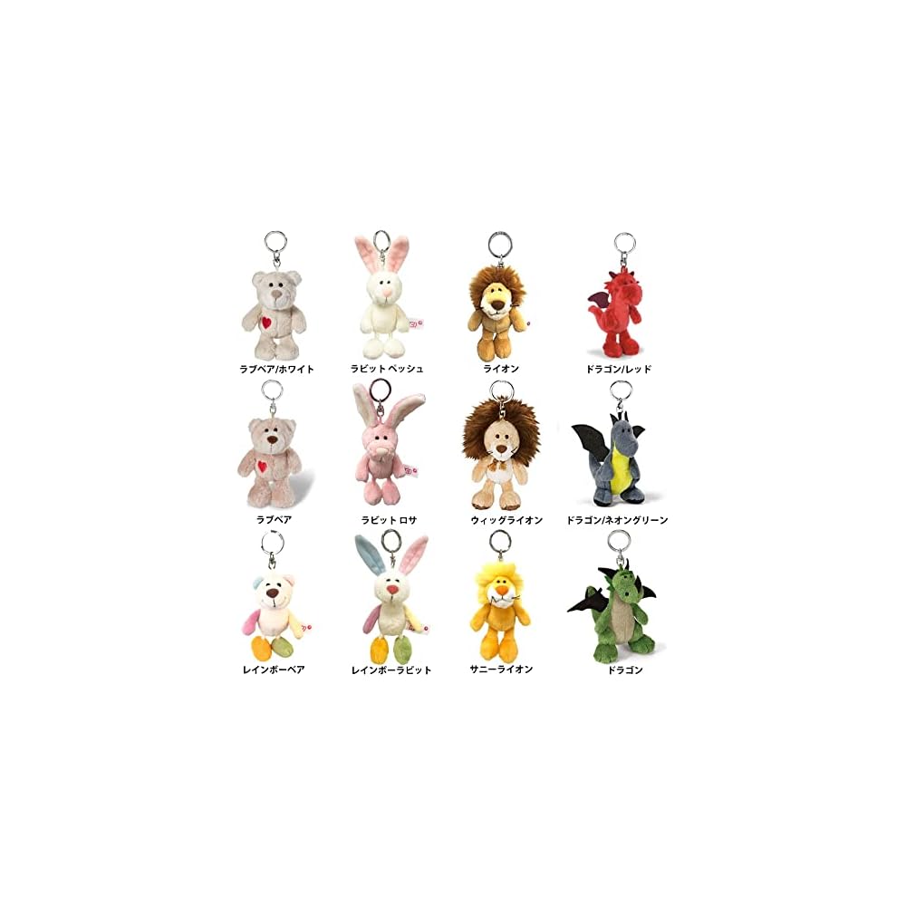 Nici Unisex Kids Gorilla Keyring 10 cm