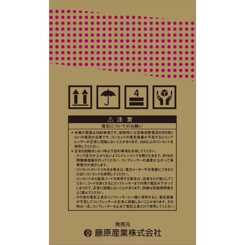 SK11 (SK11) Oil-less Air Compressor SR-035 Tank Capacity 8L SR-L08SPB-01