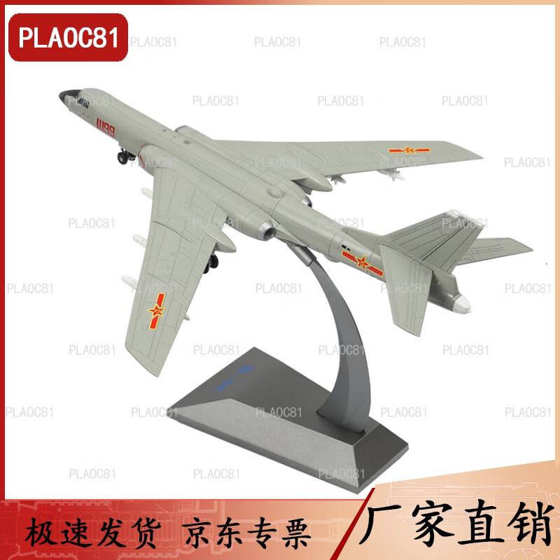 H-6K Strategic Bomber Aircraft Model