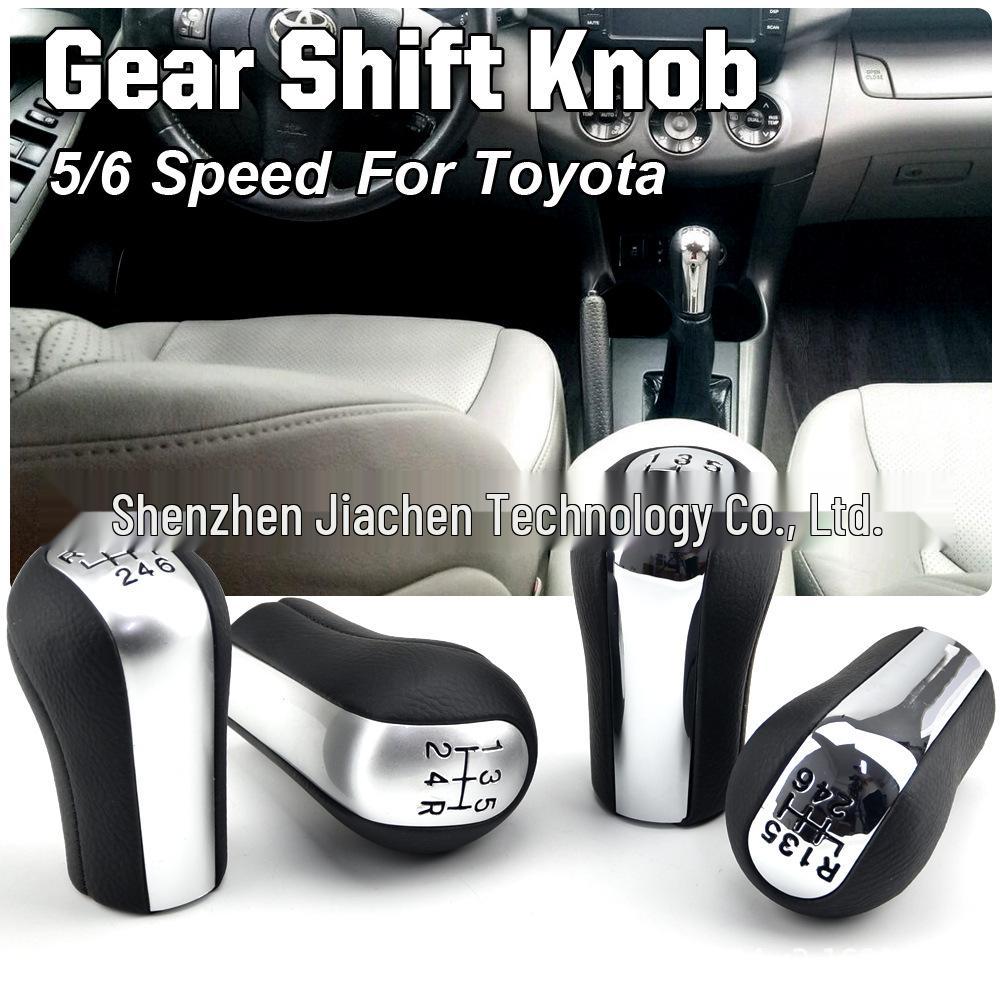Staubabdeckung für Schaltknauf (manuell) für Toyota Corolla/RAV4