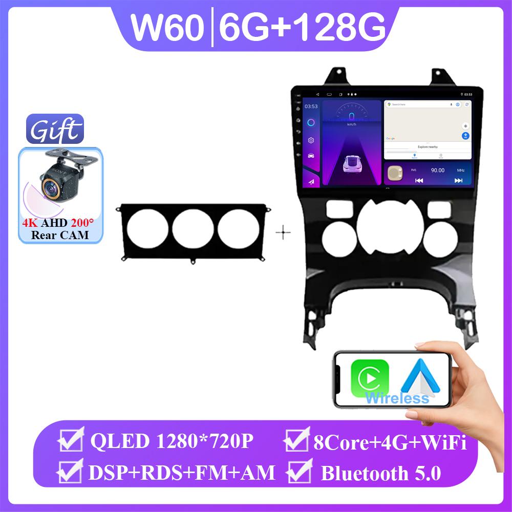 Car Radio Android 14 For Peugeot 3008 2009-2015 Wireless Carplay Multimedia Player Carplay 2Din Stereo Auto Audio GPS Navigation