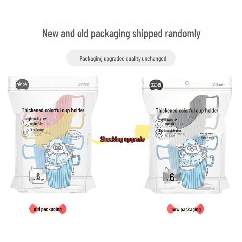 yekee Disposable Plastic Cup Holders, 12-Pack