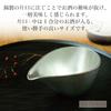 NOUSAKU Katakuchi Medium (1 go) Sake Cups, Tin and Gold, Set of 2, Wrapped in Japanese Paper