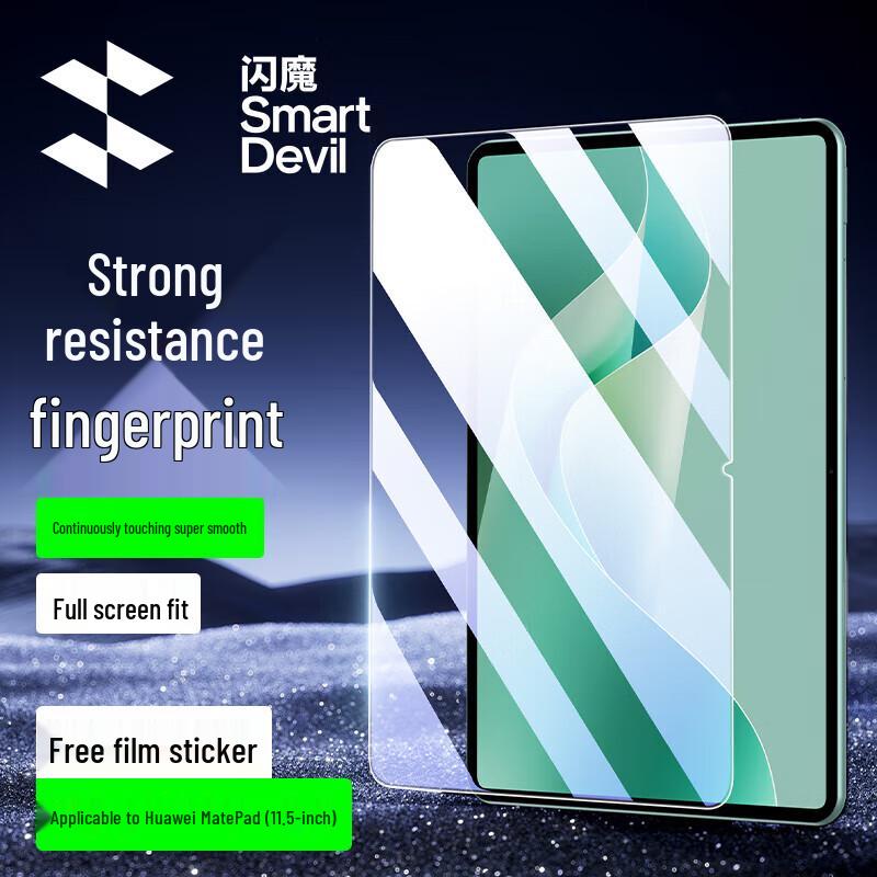 Flash Magic Tempered Glass Screen Protectors for Huawei MatePad