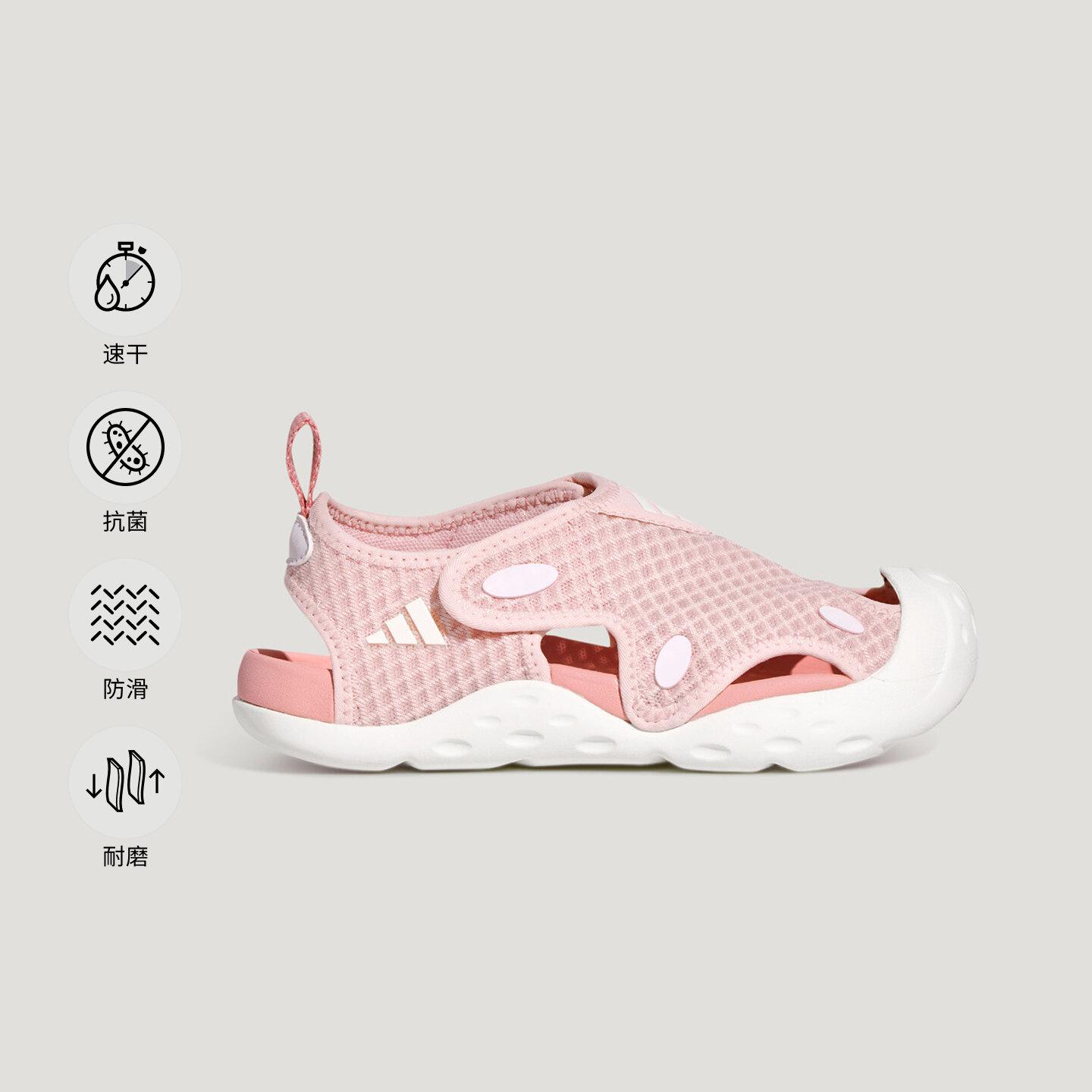 Adidas STARSTRIDE Slip Resistant, Abrasion Resistant, Quick Dry Low to 29