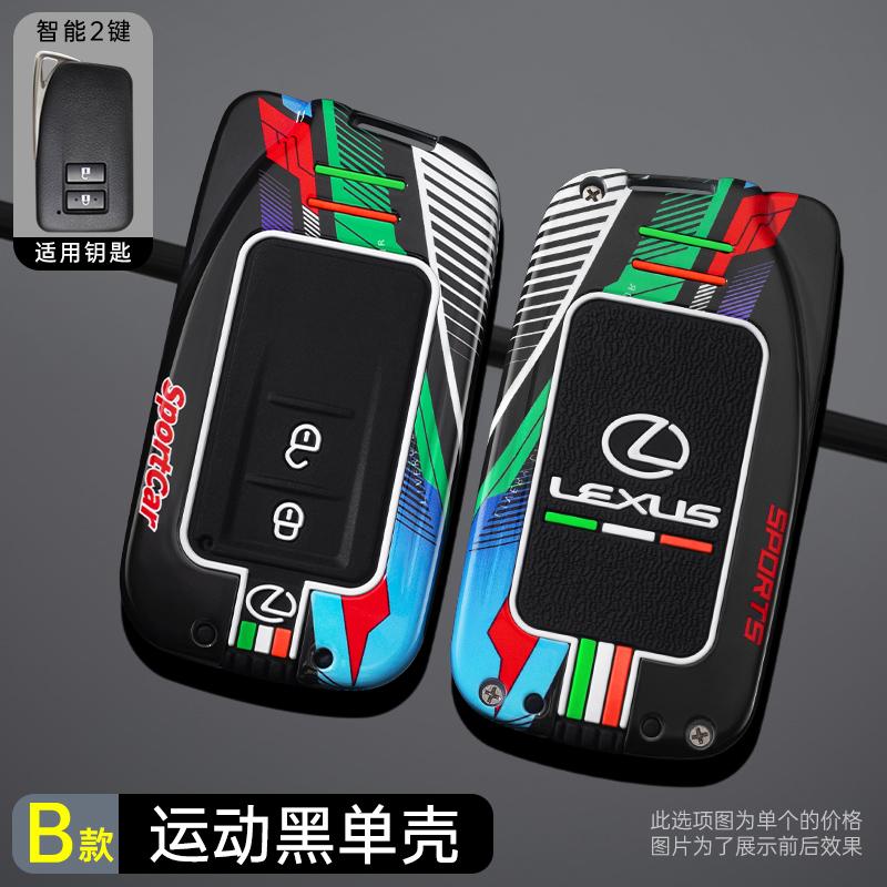 XBE2 Zinc Alloy Car Remote Key Cover Case Fob for Lexus NX GS RX IS ES GX LX RC 200 250 350 LS 450H 300H Auto Keychain Accessories