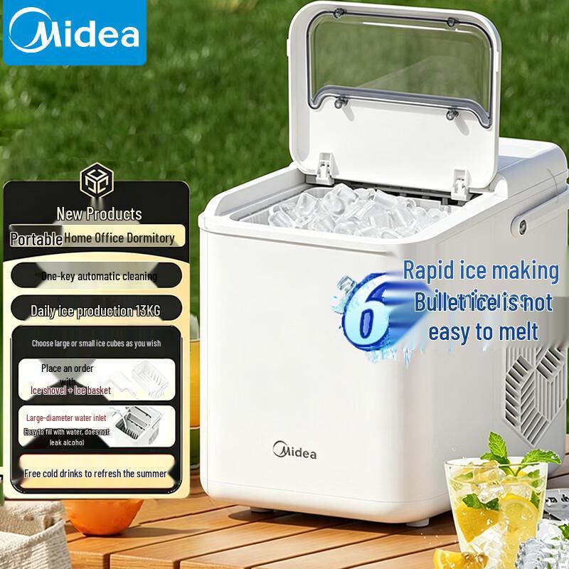 Midea Automatic Ice Maker CN plug (adapter included)