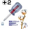 VESSEL Crystalline Driver <Stubby Type> +2ÁE8 6200