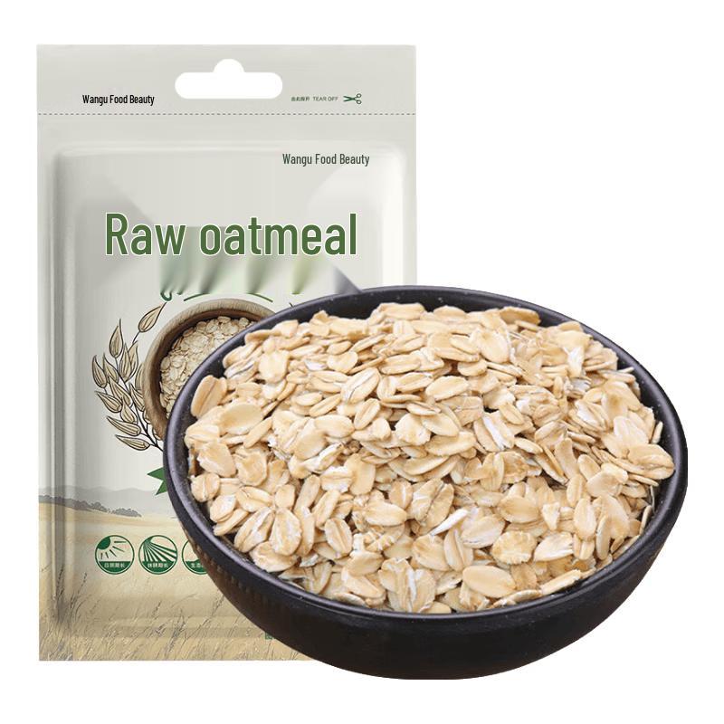 Wan Gu Shi Mei Selected Raw Oatmeal