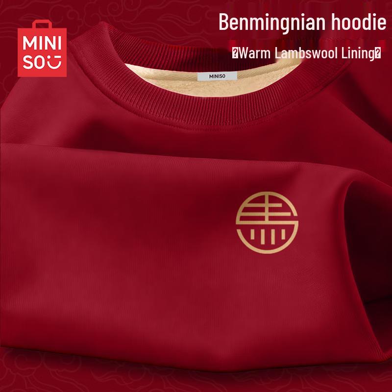 MINISO Унисекс Толстовка с подкладкой из овечьей шерсти, 2026 год Лошади L