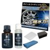 Professional Quality DIY Construction: 0.7 fl oz (20 ml) Agent, Dedicated for