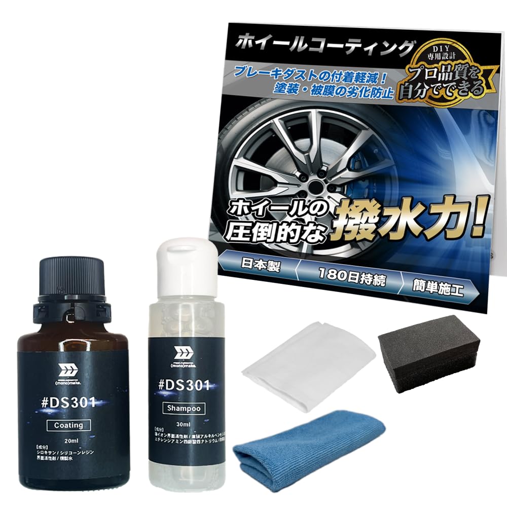 Professional Quality DIY Construction: 0.7 fl oz (20 ml) Agent, Dedicated for