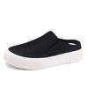 Summer Mesh Breathable Men's Shoes Trend Versatile Comfortable Simple Half Tray Fashion Board Shoes Personalized Black Pedal