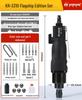 Keda Land Pneumatic Wind-Powered Screwdriver Tool