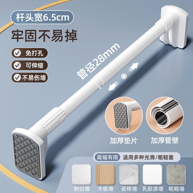 Stainless steel telescopic rod clothes drying rod non-punching support rod curtain rod strong load-bearing shower curtain rod wardrobe hanging rod