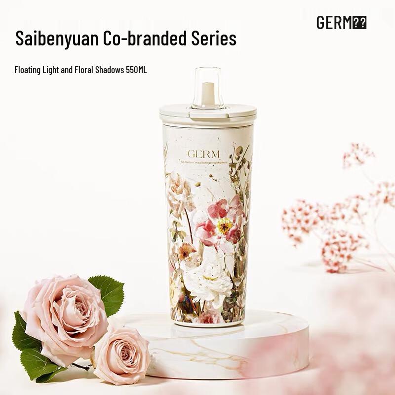 GERM x Saibenyuan Kakale Insulated Thermos