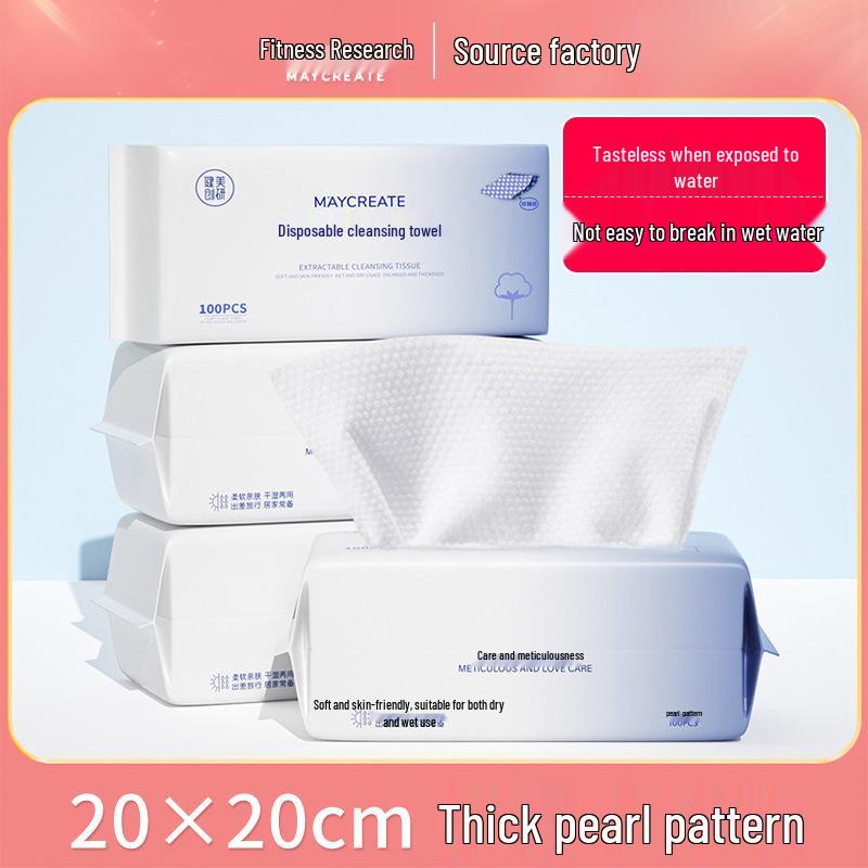 Jianmei Chuangyan Cotton Soft Disposable Facial Cleansing Towel - Thick, Lint-Free, No Pilling, Wet & Dry Use.
