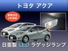 Aya LED Workshop Toyota Aqua MXPK1# NHP10 Compatible Nichia LED Luggage Lamp T10 1