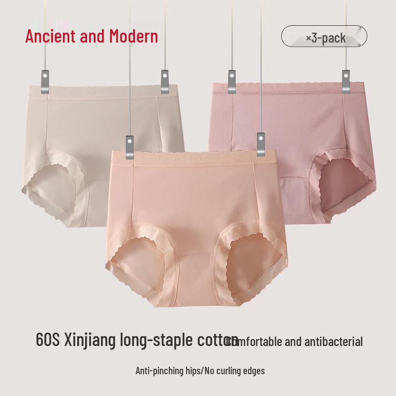 

GUJIN Women s Pure Cotton Seamless Lace Briefs 3-Pack XL (170)