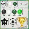 Sports Football Theme Aluminum Film Balloon Set Wreath Arch Decoration Birthday Party Decoration