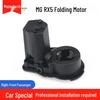 MG7 MG5 Ruixing Rearview Mirror Folding Motor Actuator