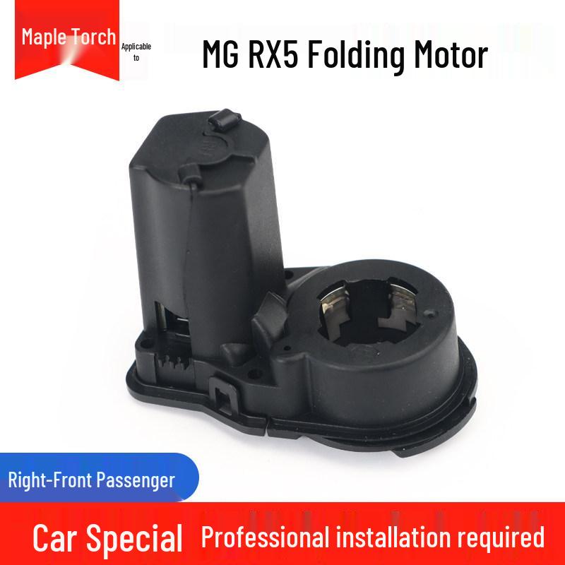 MG7 MG5 Ruixing Rearview Mirror Folding Motor Actuator