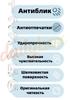 Protective film on screens Evolute i-SPACE restyled 2025-present (navigation + dashboard), 2 pcs., matte version