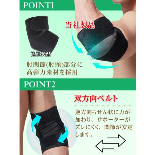 LUSAS Elbow Brace [Recommended by Judo Therapists] for Tennis Elbow and Golfer's Elbow [Compression Strap for Increased Support] Unisex, Adjustable fo