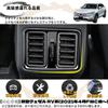 DodoxDIY Compatible New Vezel RV Series RV Series Rv3 Rv4 Rv5 RV6 Parts Accessories