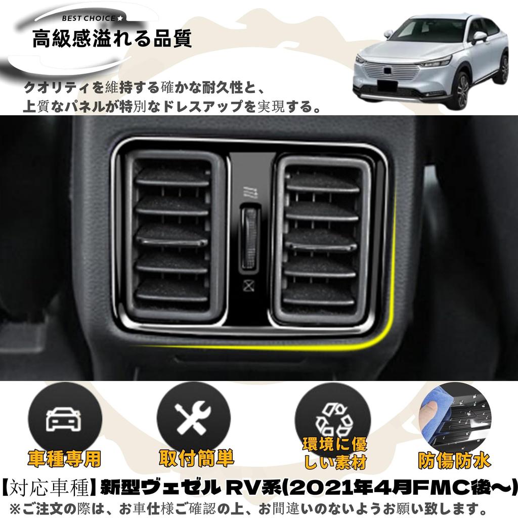 DodoxDIY Compatible New Vezel RV Series RV Series Rv3 Rv4 Rv5 RV6 Parts Accessories