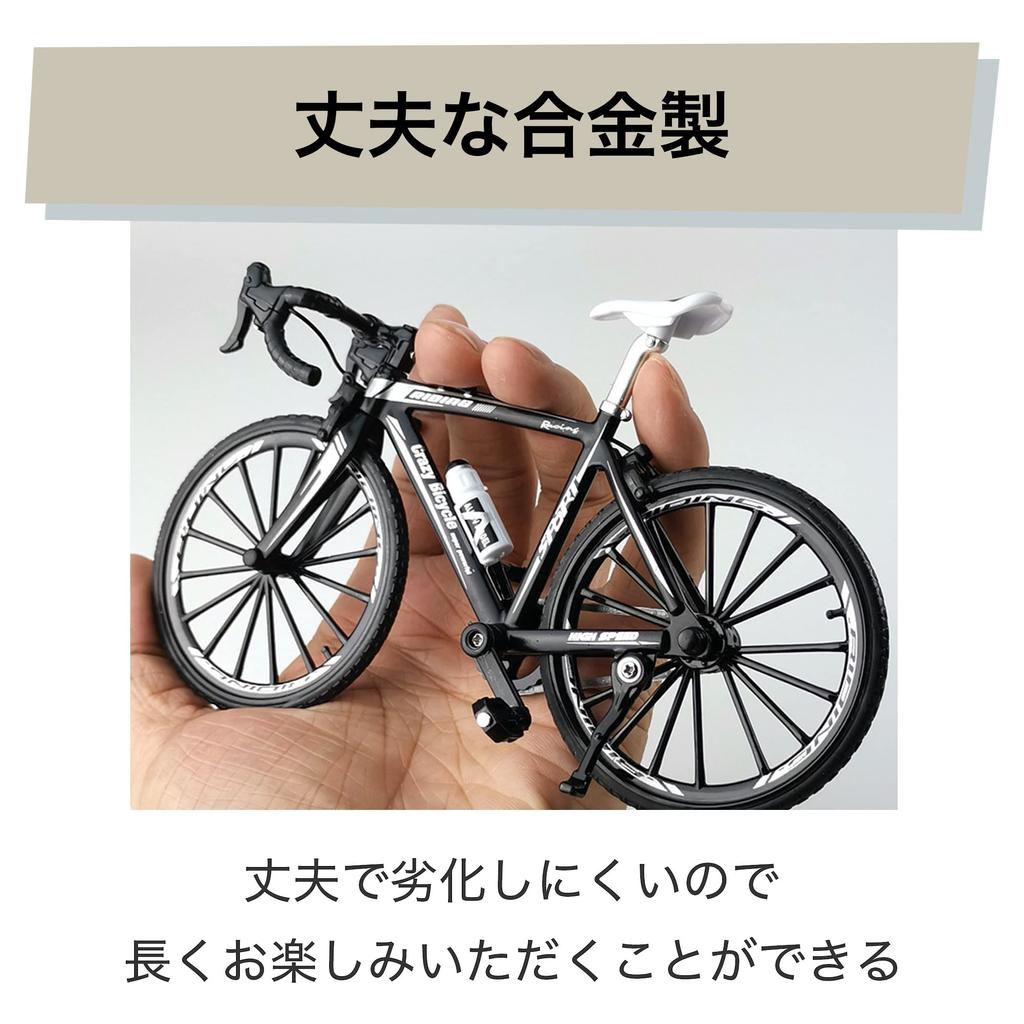 HAMILO Bicycle Figure Road Bike Road Race Model Miniature Plastic Model Movable