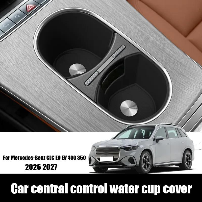 Anti slip fixing pad silicone material for car center water cup cover For Mercedes-Benz GLC 400 350 EQ EV X540 2026 2027