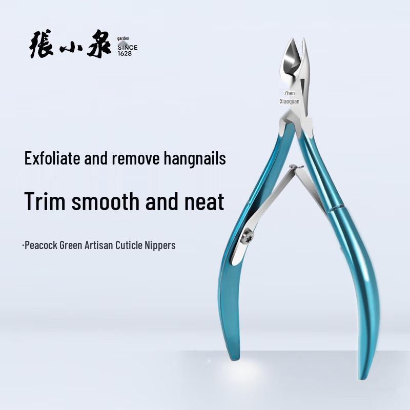 Zhang Xiaoquan Stainless Steel Cuticle Care Tools