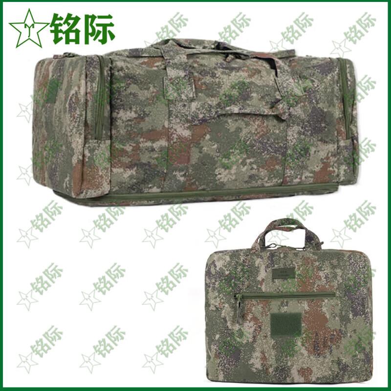 Mingji Tactical and Outdoor Gear Bags
