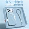 Applicable to 17promax Apple mobile phone case iphone15 lanyard 16 rotating bracket 14 integrated 13 solid color skin feeling