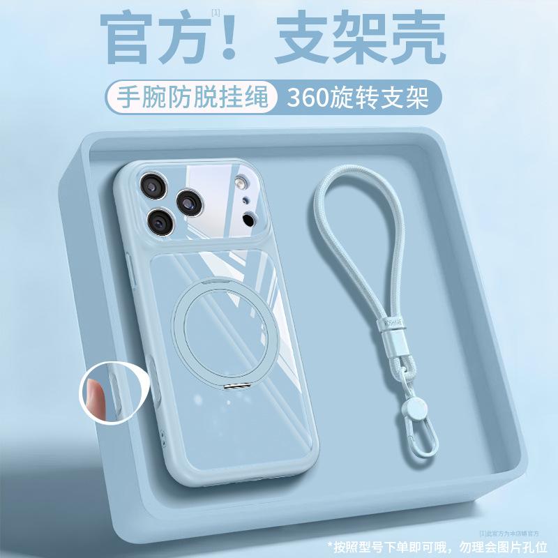 Applicable to 17promax Apple mobile phone case iphone15 lanyard 16 rotating bracket 14 integrated 13 solid color skin feeling