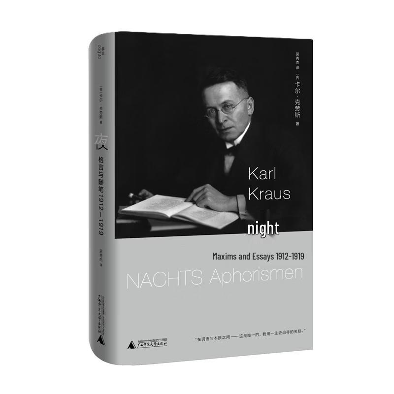 Modern Philosophical & Cultural Studies Collection