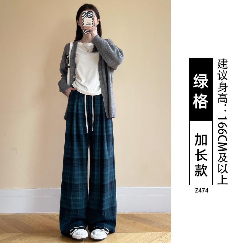 Coffee plaid pants women's spring and autumn new drape straight loose thin retro lazy woolen wide-leg pants