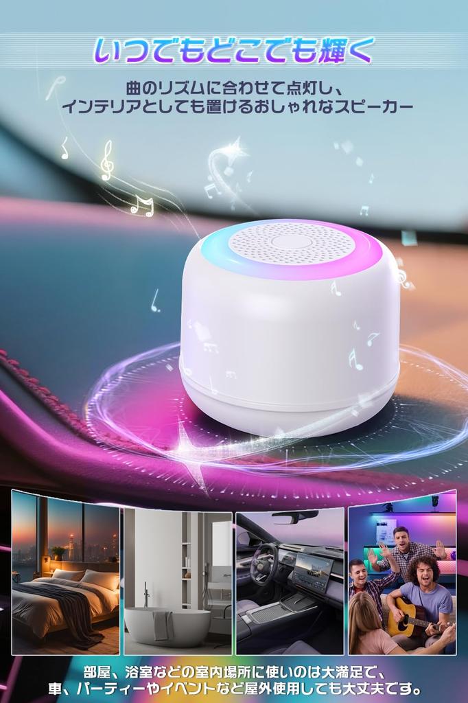 Bluetooth Speaker with Glowing RGB Mini Speaker for Loud Continuous Long Battery Compatible with and Japanese Instruction Manual & Lights, Wireless,