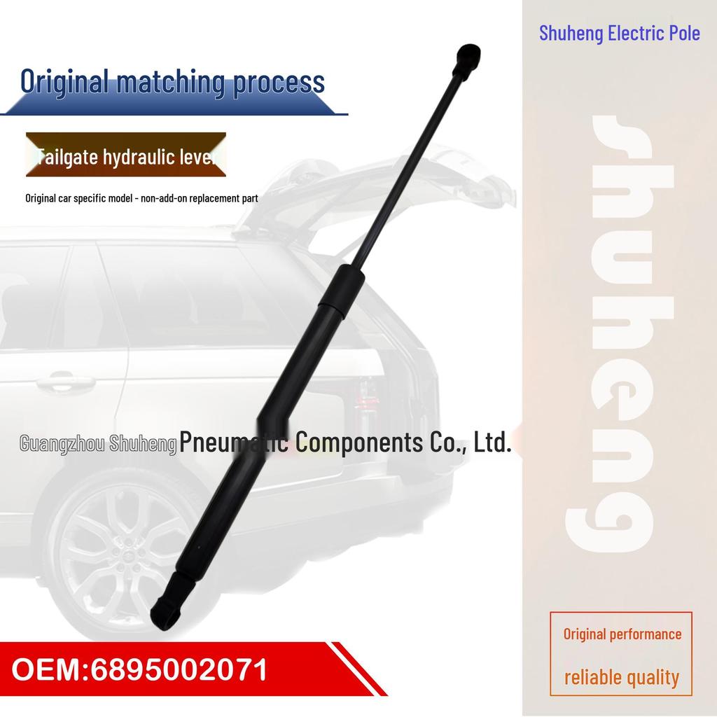 Toyota NZE121 Trunk Hydraulic Support Rod (6895002071)