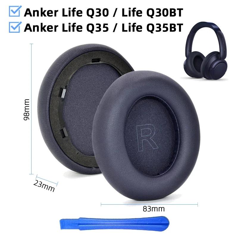 

Амбушюры для наушников Anker Soundcore Life Q10 Q20 Q30 Q35, сменные мягкие протеиновые амбушюры, накладки на уши, подушки для ушей, чехол for Q30(Q35) Blue