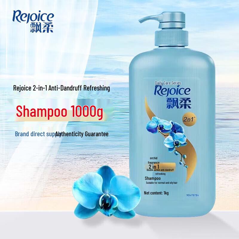 Rejoice Orchid Anti-Dandruff & Moisturizing Shampoo