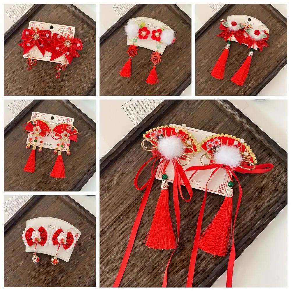 Hanfu Headwear Children's New Year Hairpin Cute Sweet Chinese Style Red Barrettes Tassel Tang Suit Ancient Style Hair Clip Girls