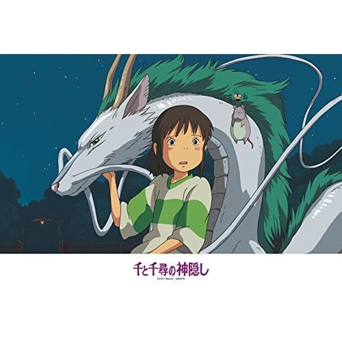ENSKY Ghibli Spirited Away Haku Came to Pick Me Up 26 x 38cm Jigsaw Puzzle 300 Pieces JIGSAW PUZZLE 300-297