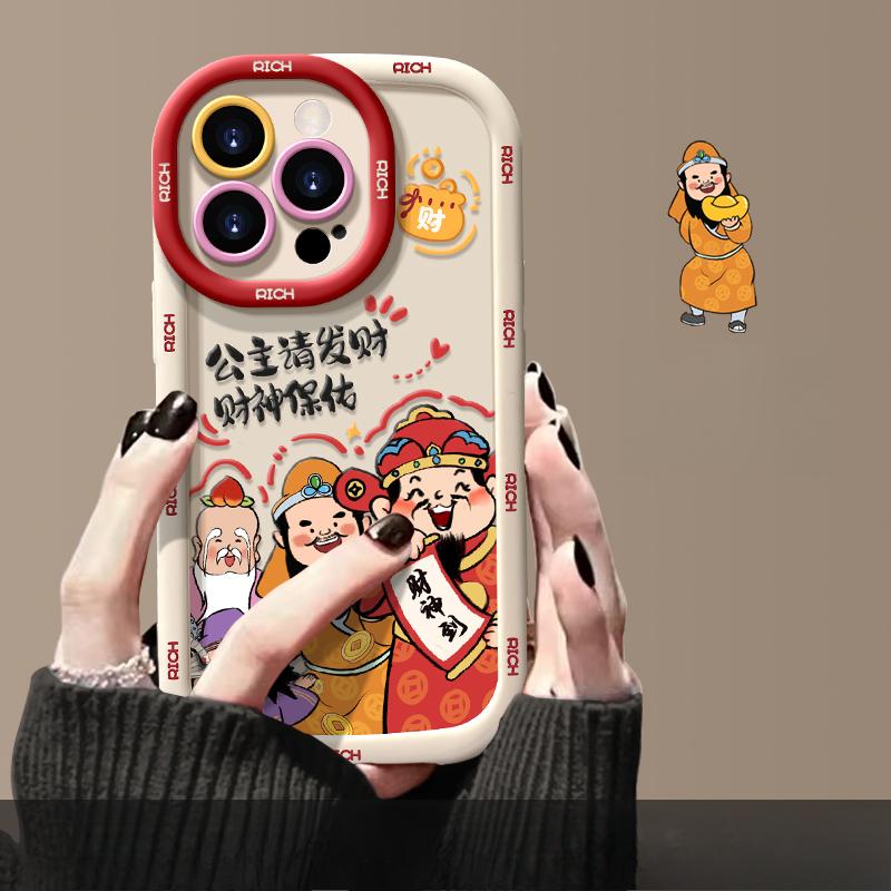 Applicable To Apple 15 Mobile Phone Case IPhone 13/14 Promax Princess Please Make A Fortune 12/11 God of Wealth Xs Anti-fall