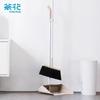 Household Broom & Dustpan Set