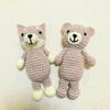 [USED] Teddy Bear Amigurumi